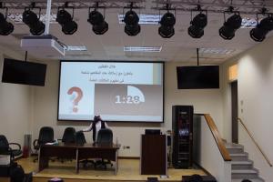 College of Social Sciences Organizes a Course Entitled: ‘The Department of Public Relations and Media in Institutions’
